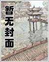 陌上桑（禁忌 1V1）